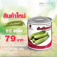 แตงร้าน เอ็กซโพเรอร์ ชนิดกระป๋อง 25 กรัม